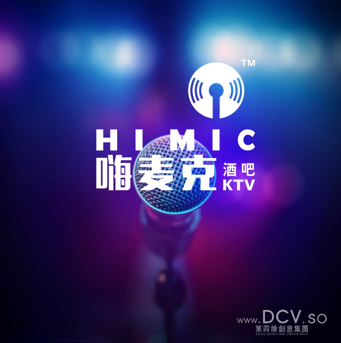 西安-高陵HIMIC嗨麦克酒吧主题量贩KTV企业LOGO及平面VI设计