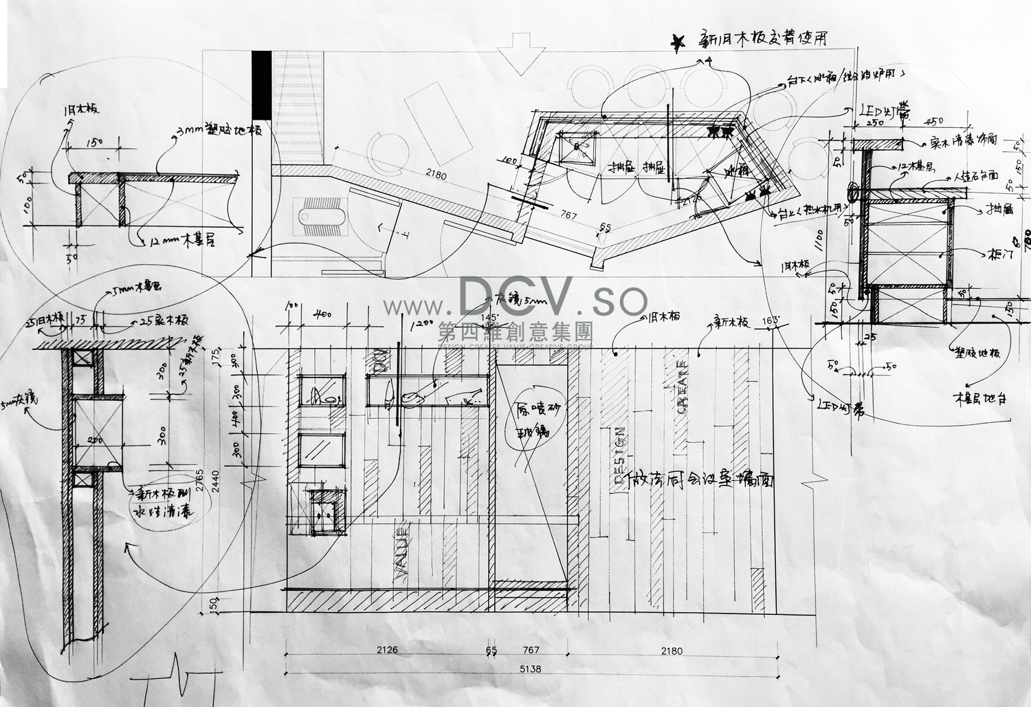 西安-DCV第四维公司办公室多功能厅室内装修设计