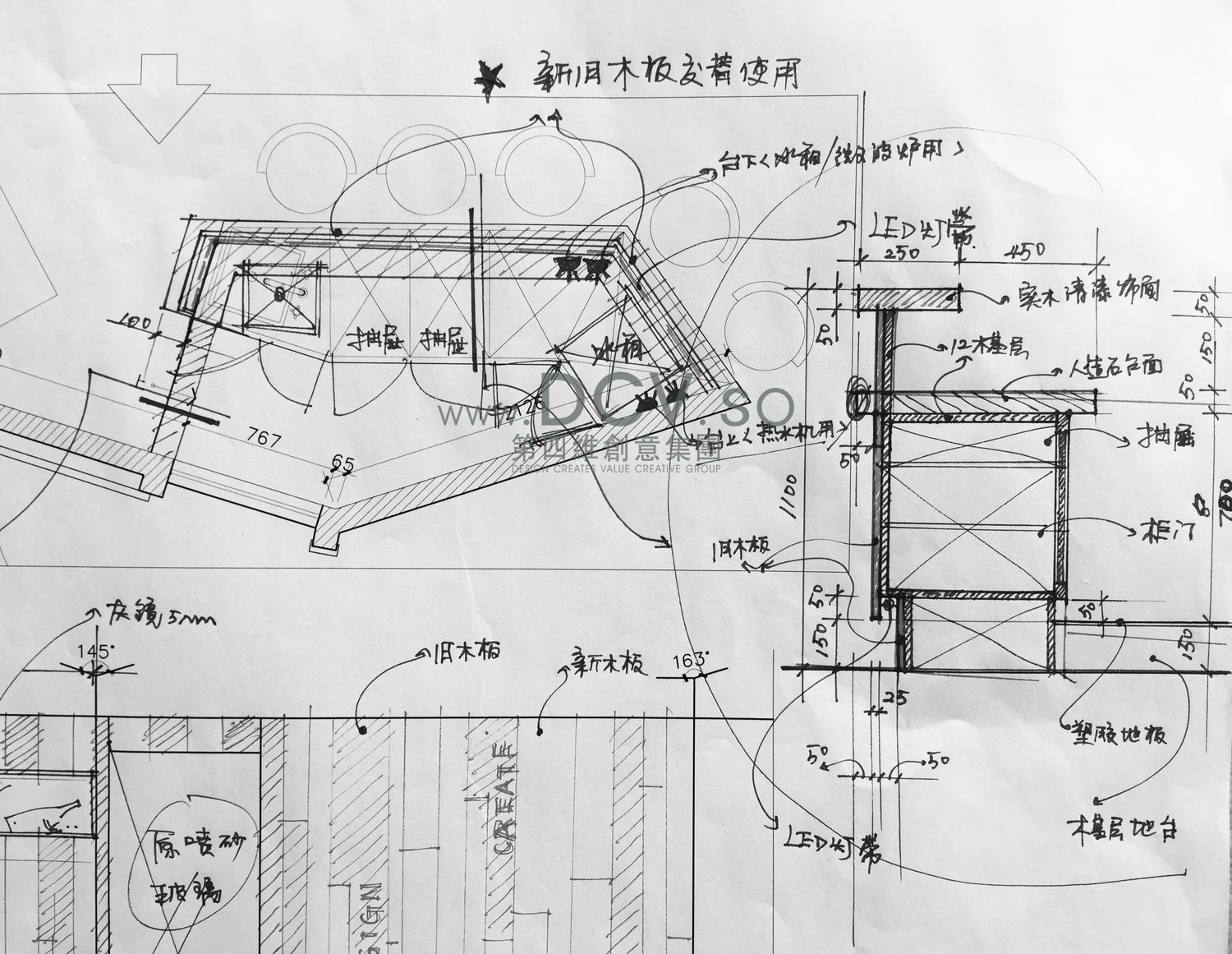 西安-DCV第四维公司办公室多功能厅室内装修设计