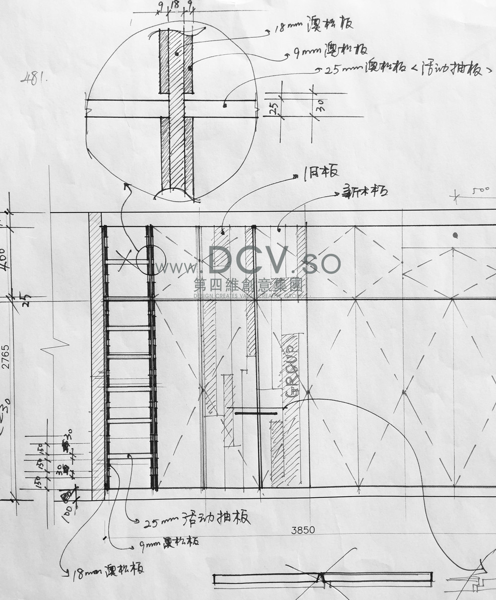 西安-DCV第四维公司办公室多功能厅室内装修设计