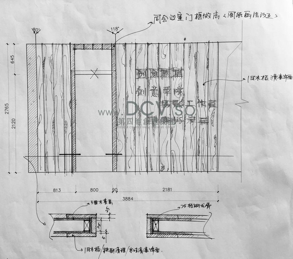 西安-DCV第四维公司办公室多功能厅室内装修设计