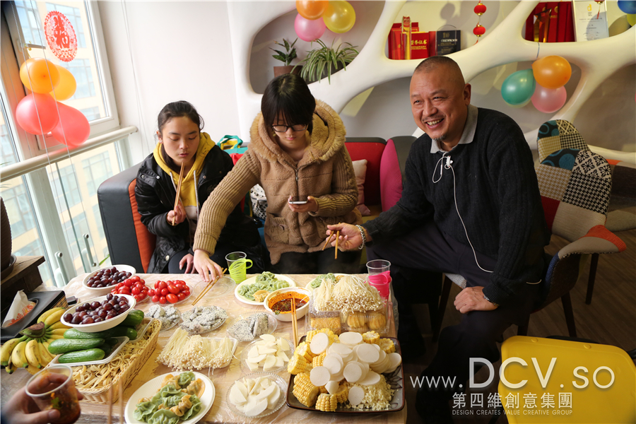 “冬至一家亲”DCV第四维设计2015年度总结暨2016年度计划会在多功能厅举行