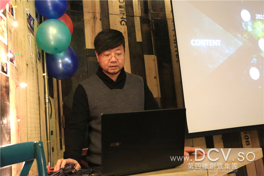 “冬至一家亲”DCV第四维设计2015年度总结暨2016年度计划会在多功能厅举行 “冬至一家亲”DCV第四维设计2015年度总结暨2016年度计划会在多功能厅举行