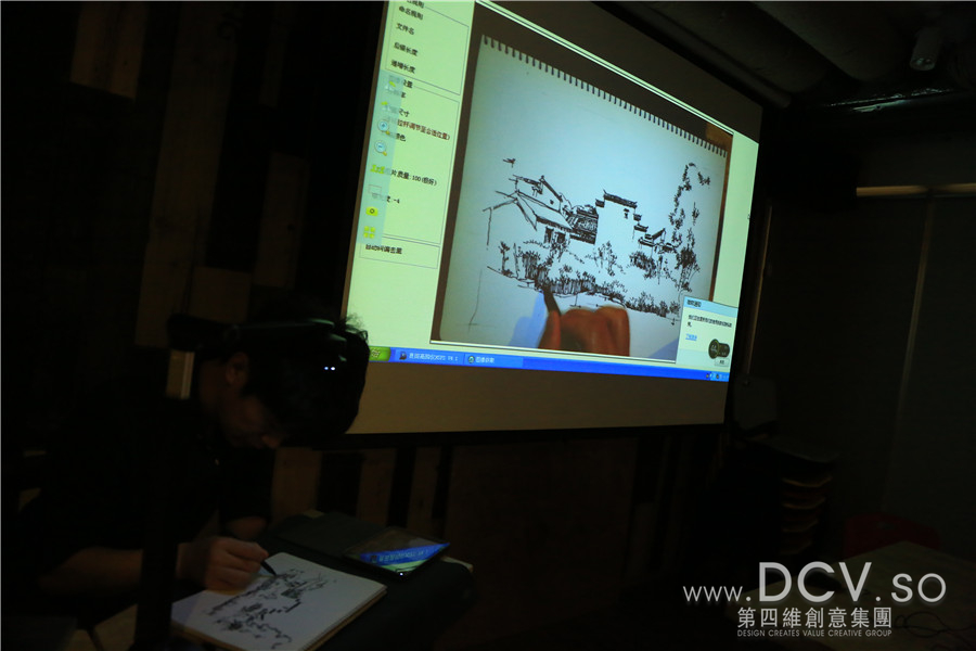 DCV第四维设计课堂“绘出多维空间”手绘学习课程在多功能厅开课啦~~~