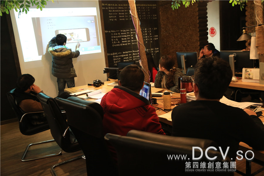 “坚韧、博学”DCV第四维员工内部培训学习