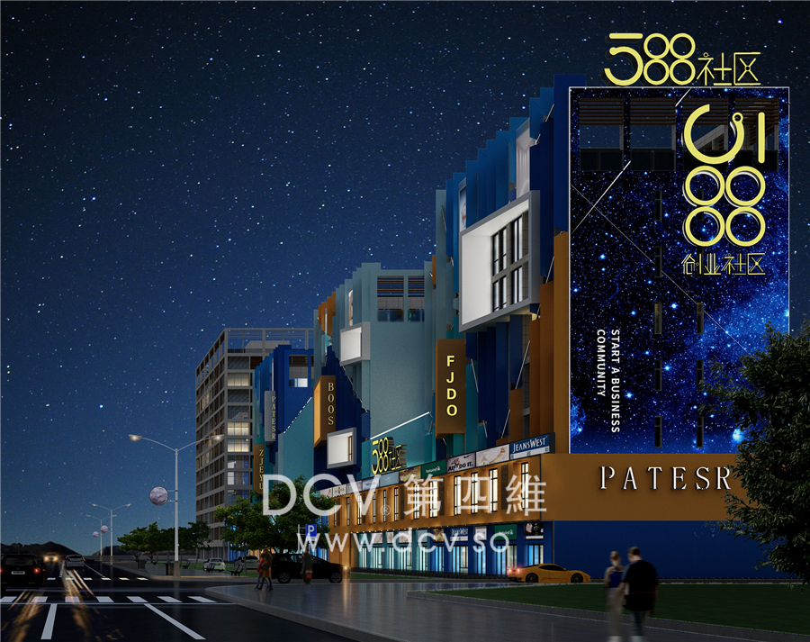 西安-北航科技园588创业社区（航天基地腹地）现代环保工业风建筑外立面设计