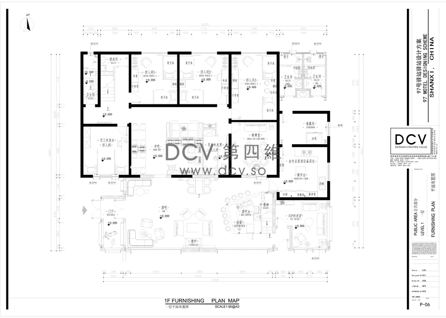 西安-97号Motel动车驿站美式乡村民宿酒店室内外装修设计