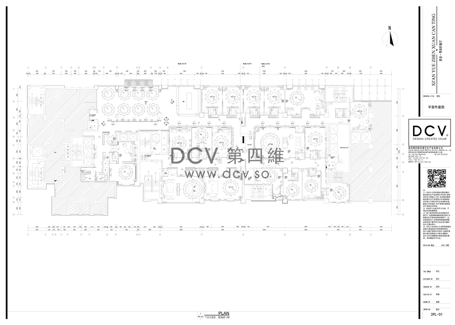 西安-粤珍轩粤菜中餐厅（阳阳国际）室内装修设计