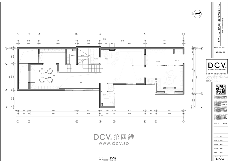 西安-大华公园世家新中式别墅庭院室内装修设计