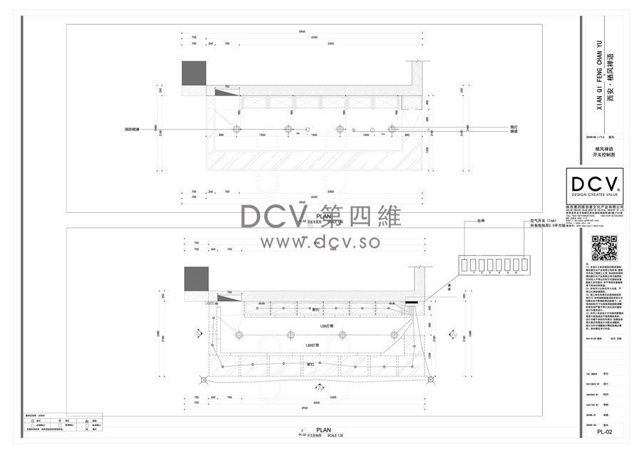 西安-栖风禅语（曲江金鹰国际购物中心）私人订制主题珠宝店展示设计