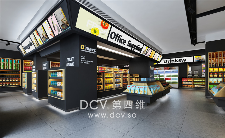 西安-O＇mart生活超市进口专卖店+书餐吧室内外设计（北航科技园）