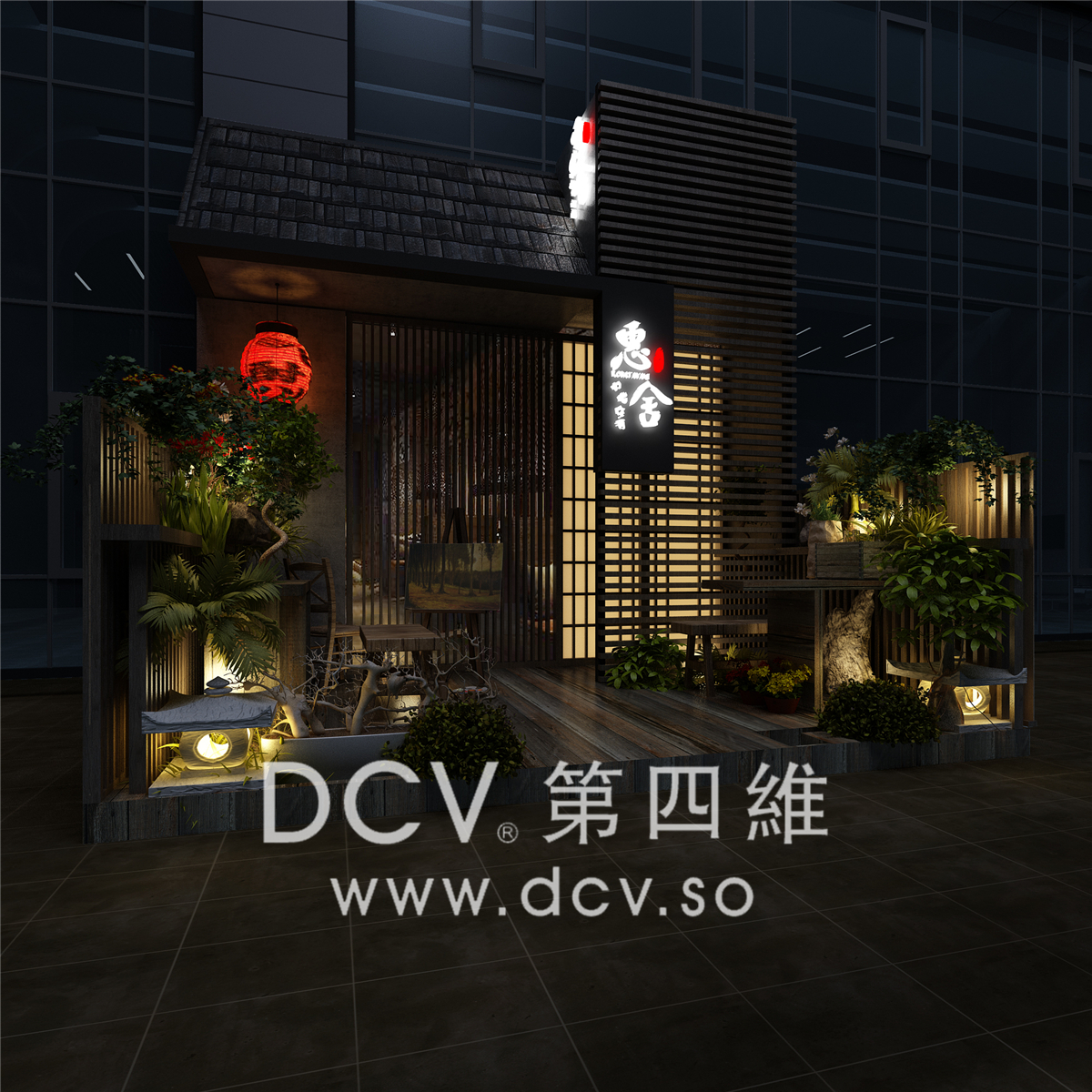 西安-惠舍.炉端烧日式料理（禾盛京广中心）怀旧雅风餐厅室内装修设计