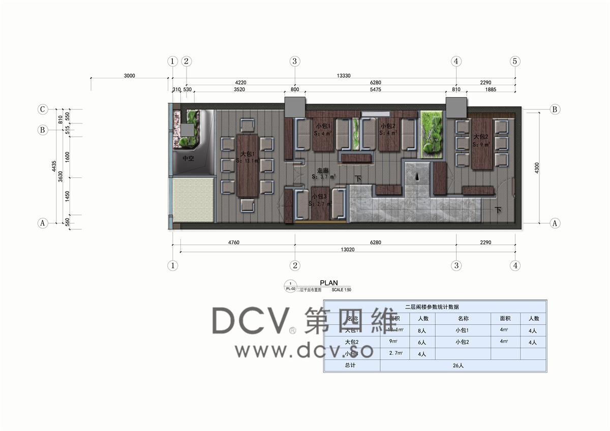 西安-惠舍.炉端烧日式料理（禾盛京广中心）怀旧雅风餐厅室内装修设计