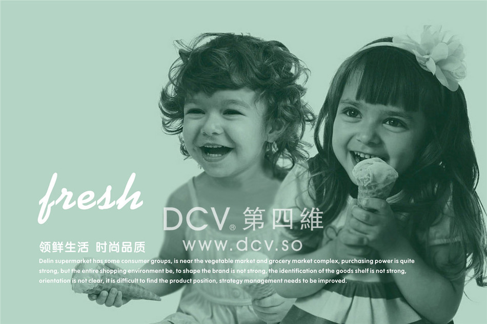 西安-泾阳福汇德林商场超市购物中心LOGO及平面VI设计