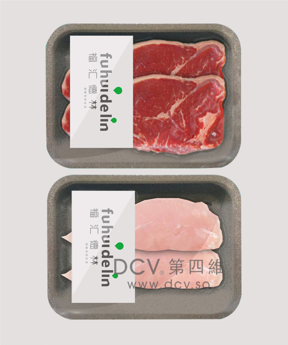 西安-泾阳福汇德林商场超市购物中心LOGO及平面VI设计