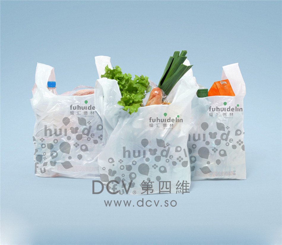 西安-泾阳福汇德林商场超市购物中心LOGO及平面VI设计