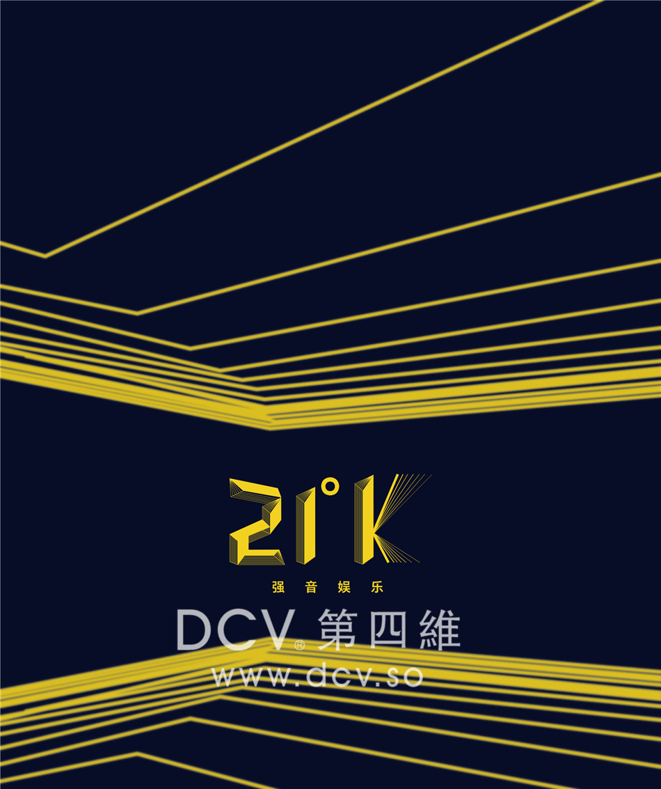 西安-21°K强音娱乐KTV品牌设计（T11 Block生活街区）LOGO及平面VI设计