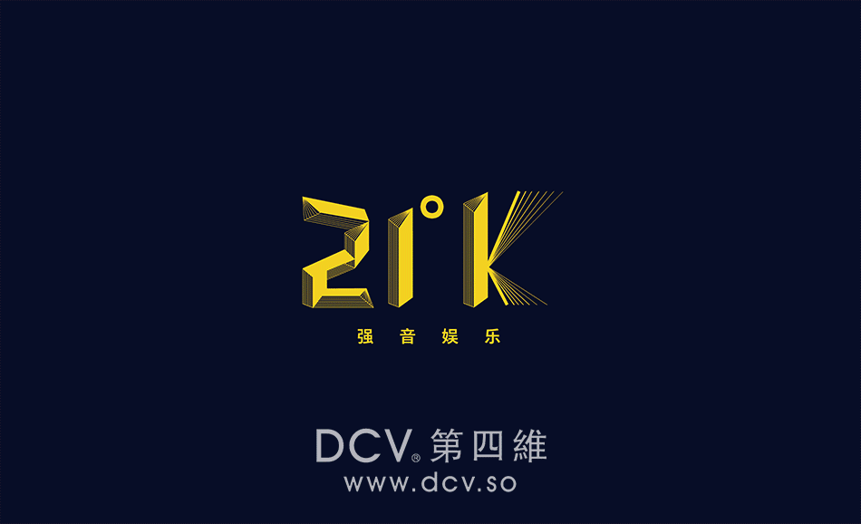 西安-21°K强音娱乐KTV品牌设计(T11 Block生活街区)LOGO及平面VI设计 西安-21°K强音娱乐KTV品牌设计(T11 Block生活街区)LOGO及平面VI设计