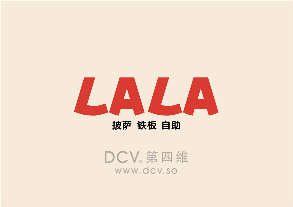 西安- LALA LAND 披萨自助餐厅LOGO及平面VI设计