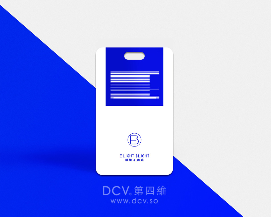 西安- E LIGHT B LIGHT眼镜&咖啡主题餐厅品牌LOGO及平面VI设计