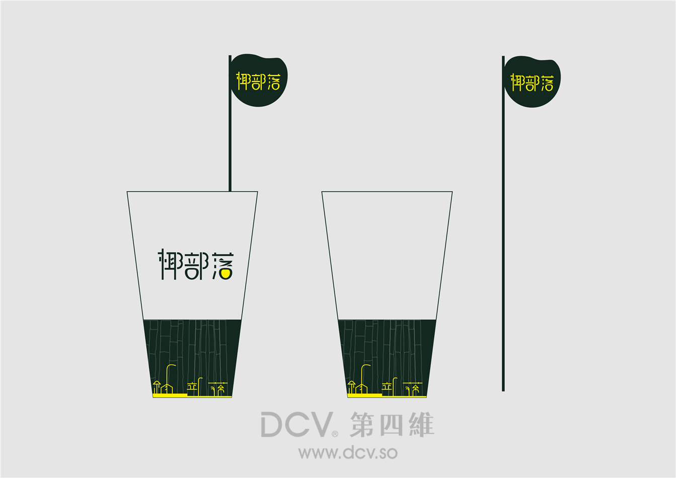 西安椰部落饮品连锁店品牌平面VI品牌LOGO设计