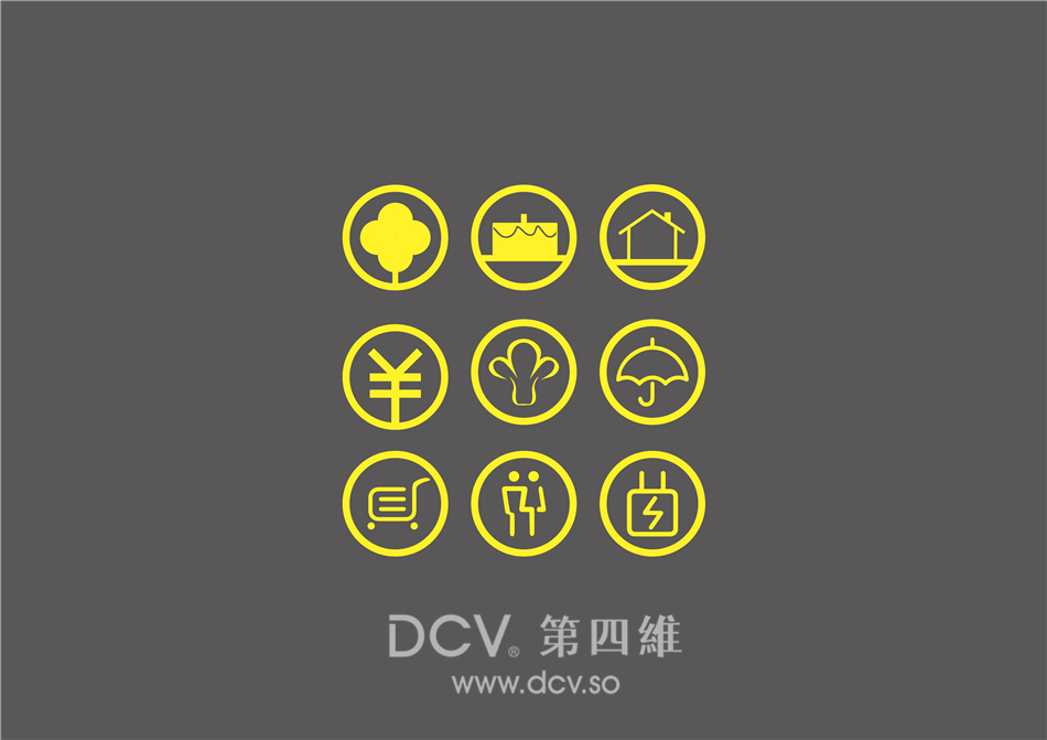 西安-宅客便利店连锁超市LOGO及平面VI设计